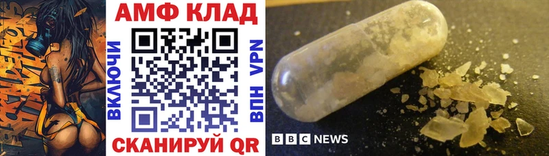 Amphetamine Розовый  цены   Омск 