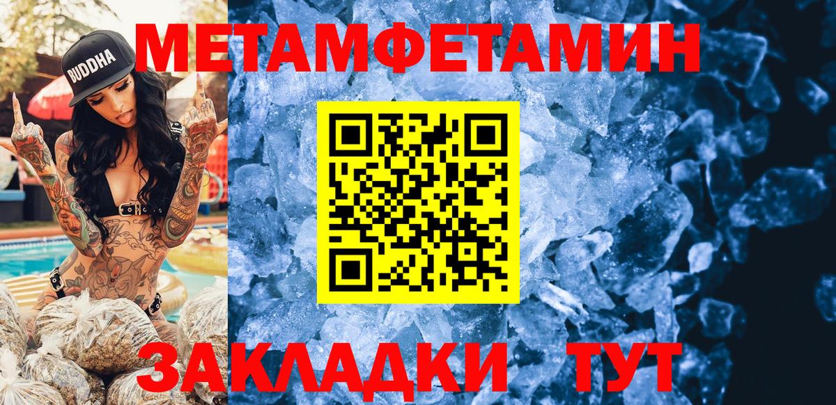 АМФ Розовый Омск