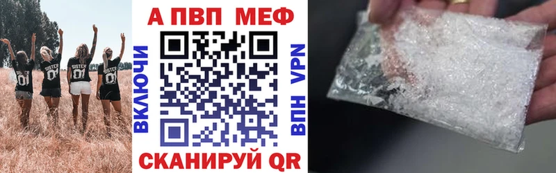 A PVP крисы CK kraken вход Омск