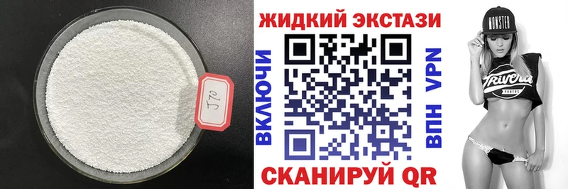 БУТИРАТ бутандиол  купить закладку  Омск 