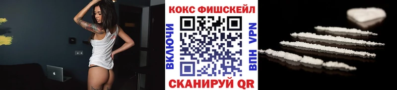 Кокаин Боливия  Омск 