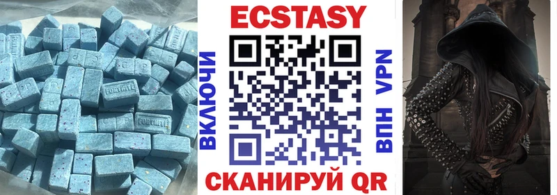 Ecstasy ешки  цены   Омск 