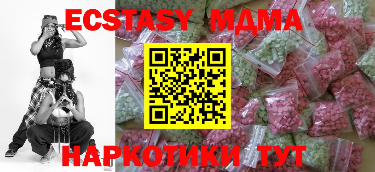 Галлюциногенные грибы Омск