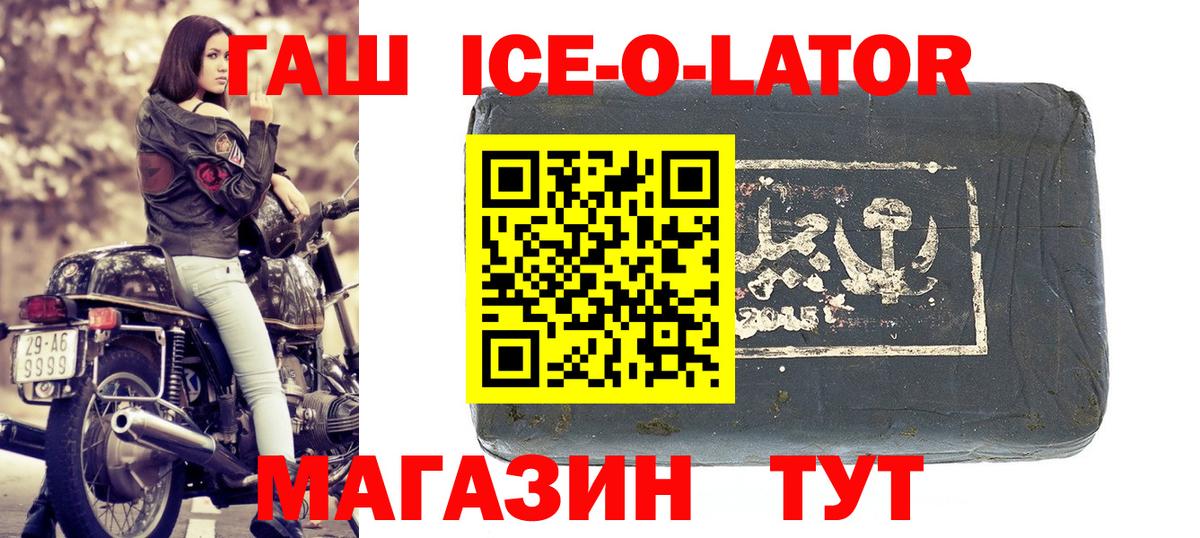 Гашиш VHQ Омск