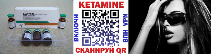гидра рабочий сайт Омск Кетамин ketamine