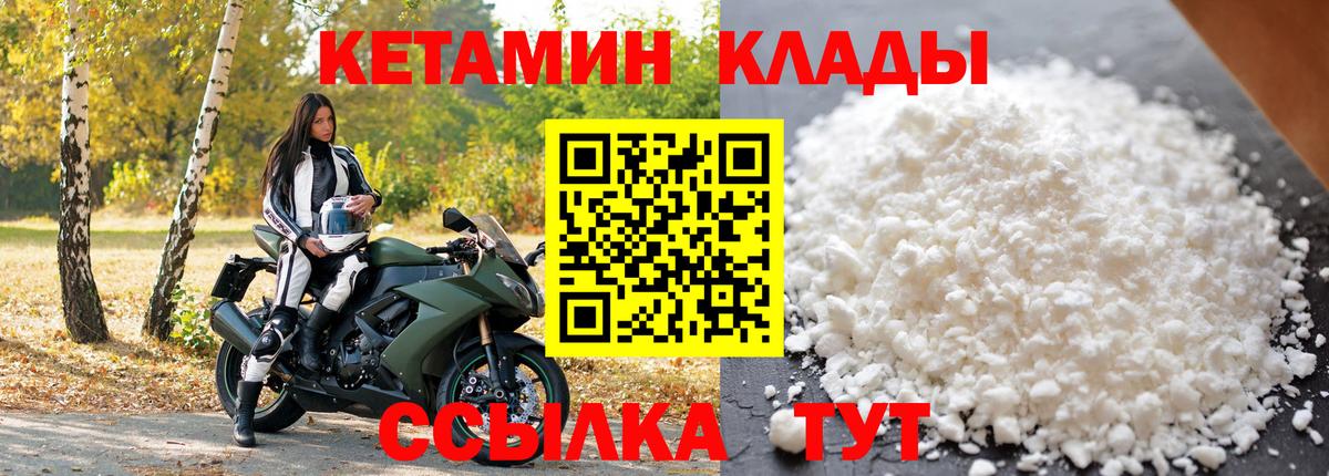 кракен   Кетамин VHQ  Кетамин VHQ  сайты даркнета официальный сайт  Омск  Вход с VPN 