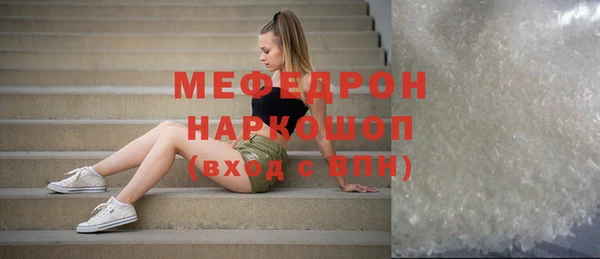 MESCALINE Алексеевка