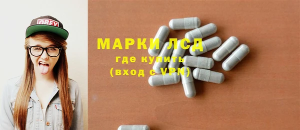 MESCALINE Алексеевка