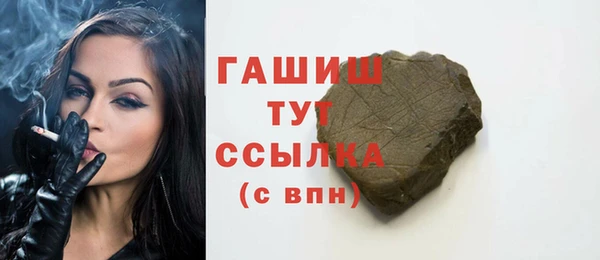 амф Абинск