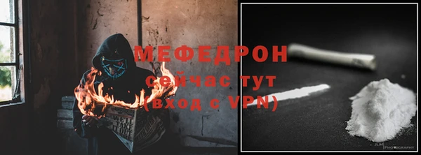 мяу мяу мука Алексин