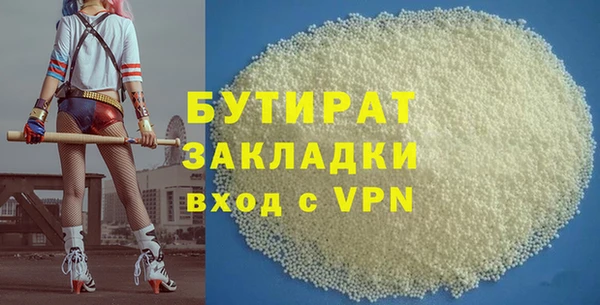 мяу мяу мука Алексин