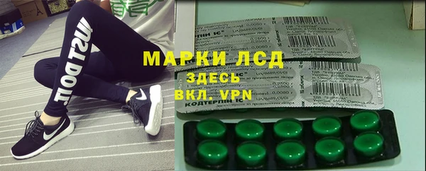 MESCALINE Алексеевка