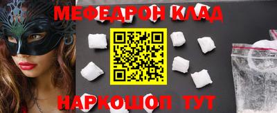 mix Ипатово
