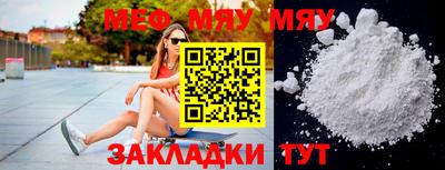 mix Ипатово