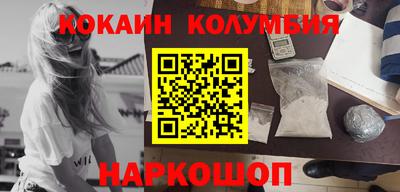 марихуана Ирбит
