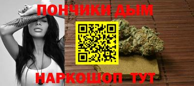 марихуана Ирбит