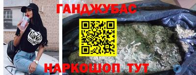 марихуана Ирбит