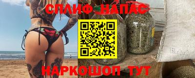 марихуана Ирбит