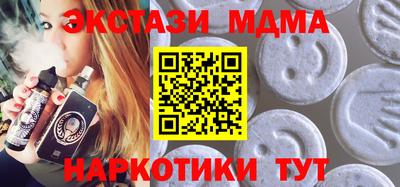 марихуана Ирбит
