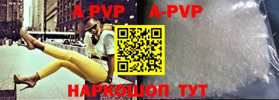 ALPHA PVP Изобильный