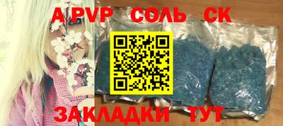 ALPHA PVP Изобильный