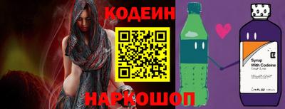 кокс Новозыбков