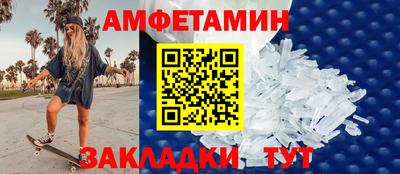 ALPHA PVP Изобильный