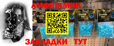 ALPHA PVP Изобильный