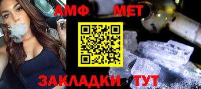 mix Ипатово