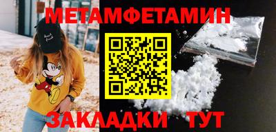 марихуана Ирбит