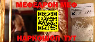 mix Ипатово