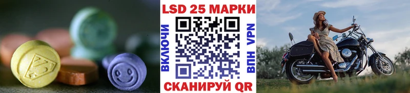 Лсд 25 экстази кислота hydra зеркало Омск