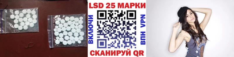 ЛСД экстази ecstasy Омск