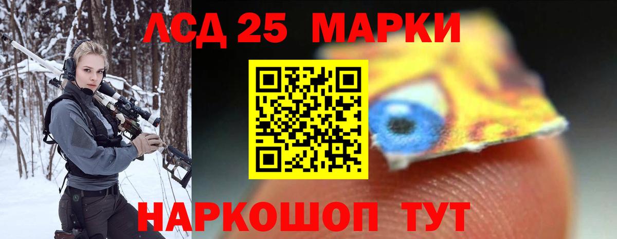 Лсд 25 экстази ecstasy Омск