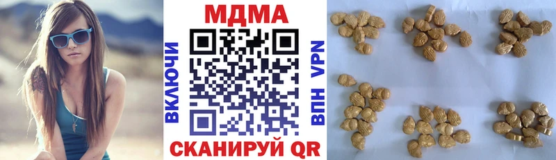 MDMA кристаллы  shop официальный сайт  Омск  блэк спрут рабочий сайт 