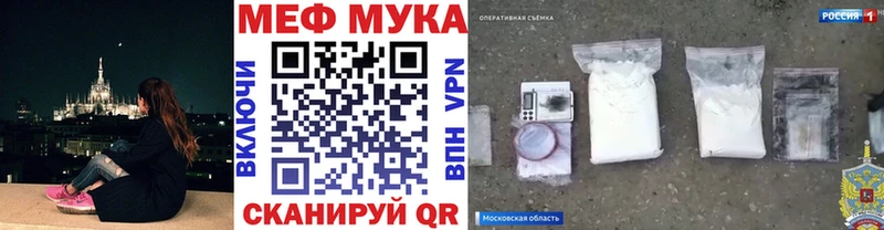 МЕФ VHQ  закладки  Омск 