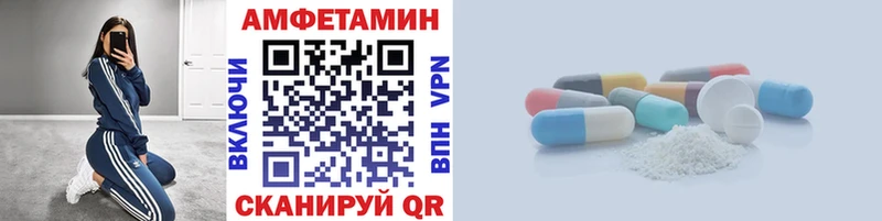 Первитин мет  kraken вход  Омск 