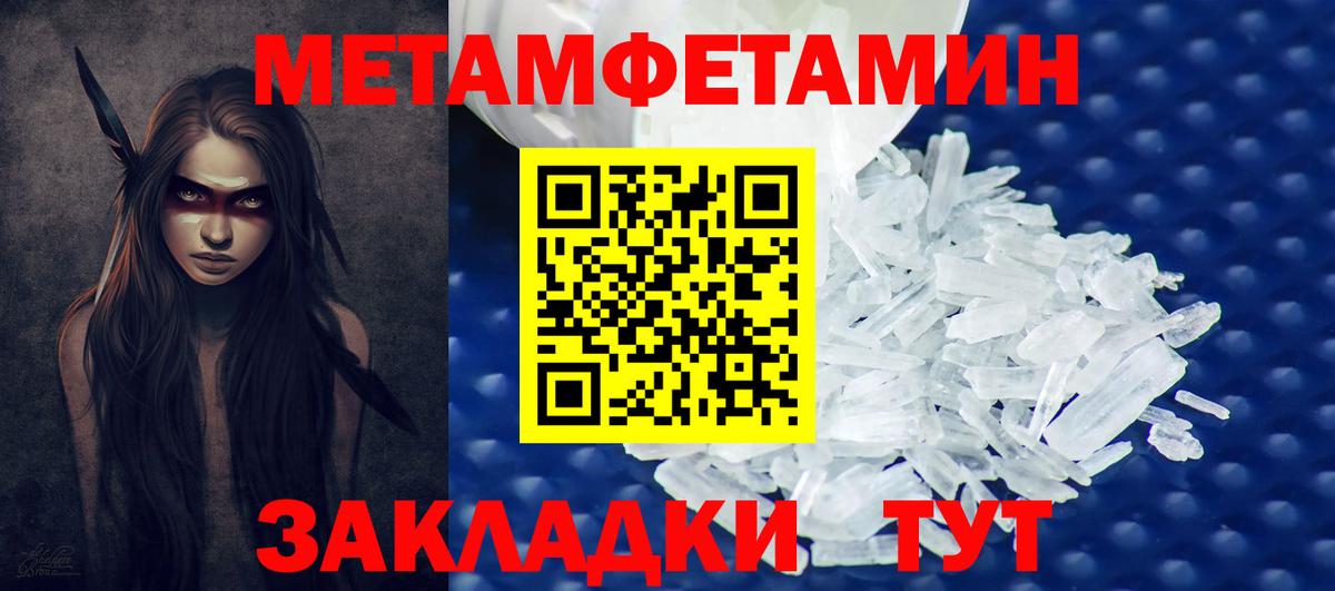 ГАШИШ  Вход с VPN  Омск  МДМА  МЕФ   COCAIN  МЕТАМФЕТАМИН  Альфа ПВП СК кристаллы  Канабис 