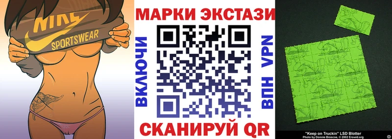 ссылка на мегу сайт  Омск  Марки 25I-NBOMe 1,5мг 