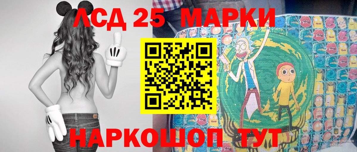 Марки NBOMe 1,8мг Омск