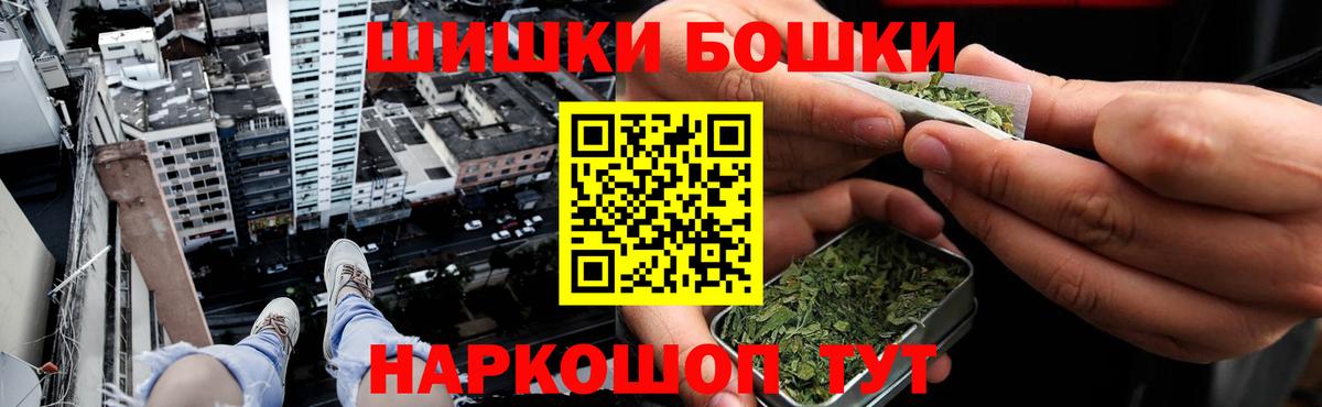 Канабис Ganja  Канабис гибрид  Омск  Вход с VPN  Каннабис сатива 
